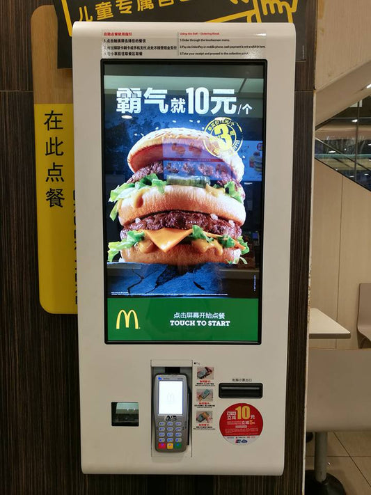 Payment info kiosk with POS reader