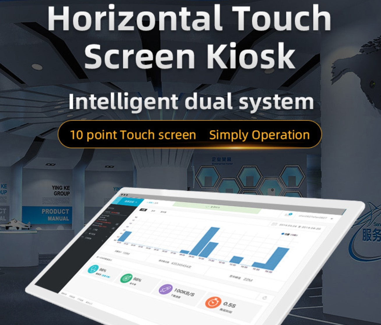 Capacitive Touch Screen Floorstanding info kiosk